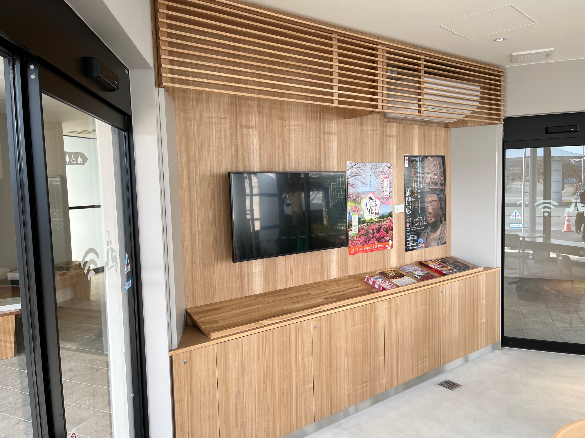 山形県寒河江市 道の駅寒河江チェリーランド　ギャザリングスポット整備工事